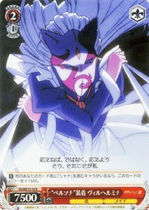 ヴァイスシュヴァルツ ペルソナ フルレア Amazon.co.jp: ヴァイスシュヴァルツ 美鶴＆ペンテシレア レア